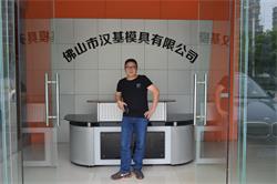 佛山加工中心客戶見證 佛山加工中心客戶見證