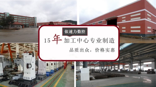 CNC電腦鑼廠家 CNC電腦鑼廠家