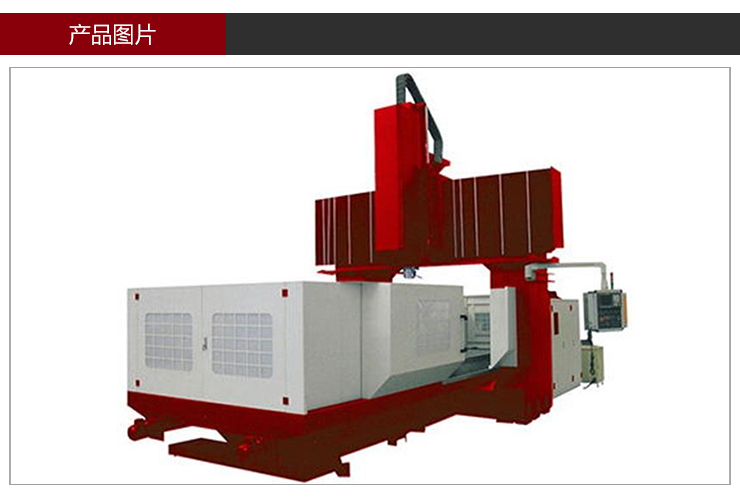 依速力手機端網(wǎng)站-產(chǎn)品詳情頁-龍門加工中心_02.jpg 依速力手機端網(wǎng)站-產(chǎn)品詳情頁-龍門加工中心_02.jpg