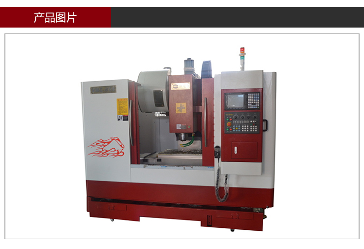 依速力手機(jī)端網(wǎng)站-產(chǎn)品詳情頁(yè)-三軸加工中心0_02.jpg