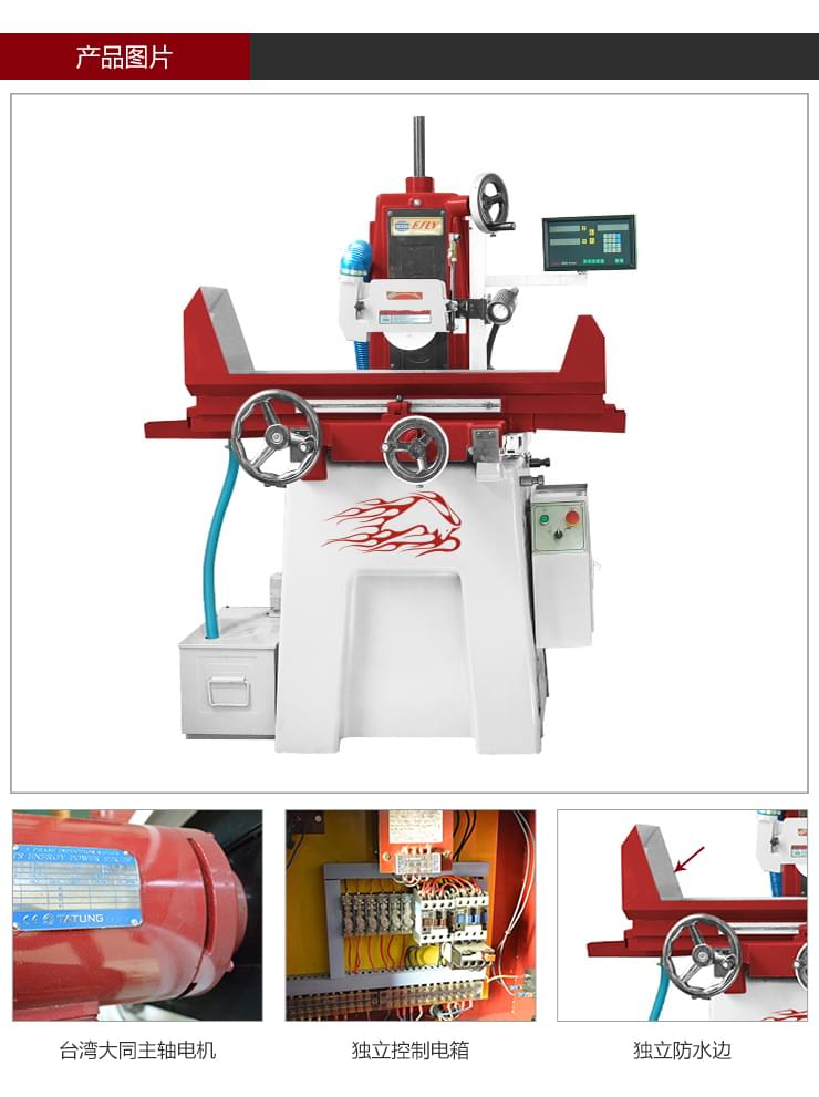 依速力手機(jī)端網(wǎng)站-產(chǎn)品詳情頁(yè)-精密平面磨床ESLY-618S_02.jpg 依速力手機(jī)端網(wǎng)站-產(chǎn)品詳情頁(yè)-精密平面磨床ESLY-618S_02.jpg