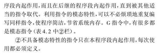 F功能、S功能、T功能作用