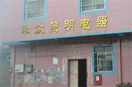 江門司前鎮(zhèn)870模具雕銑機(jī)客戶見(jiàn)證